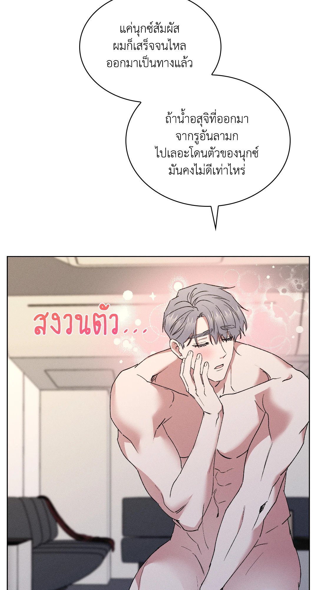หน้า 35
