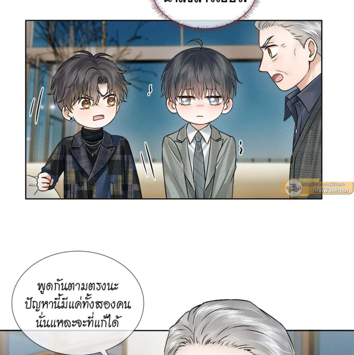 หน้า 25
