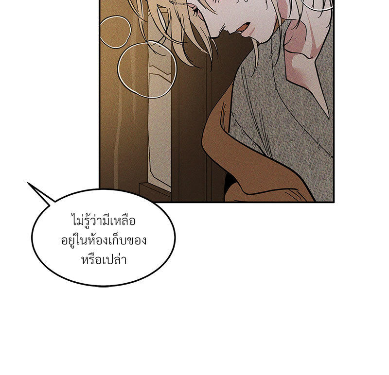 หน้า 110