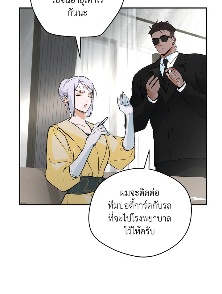 หน้า 66