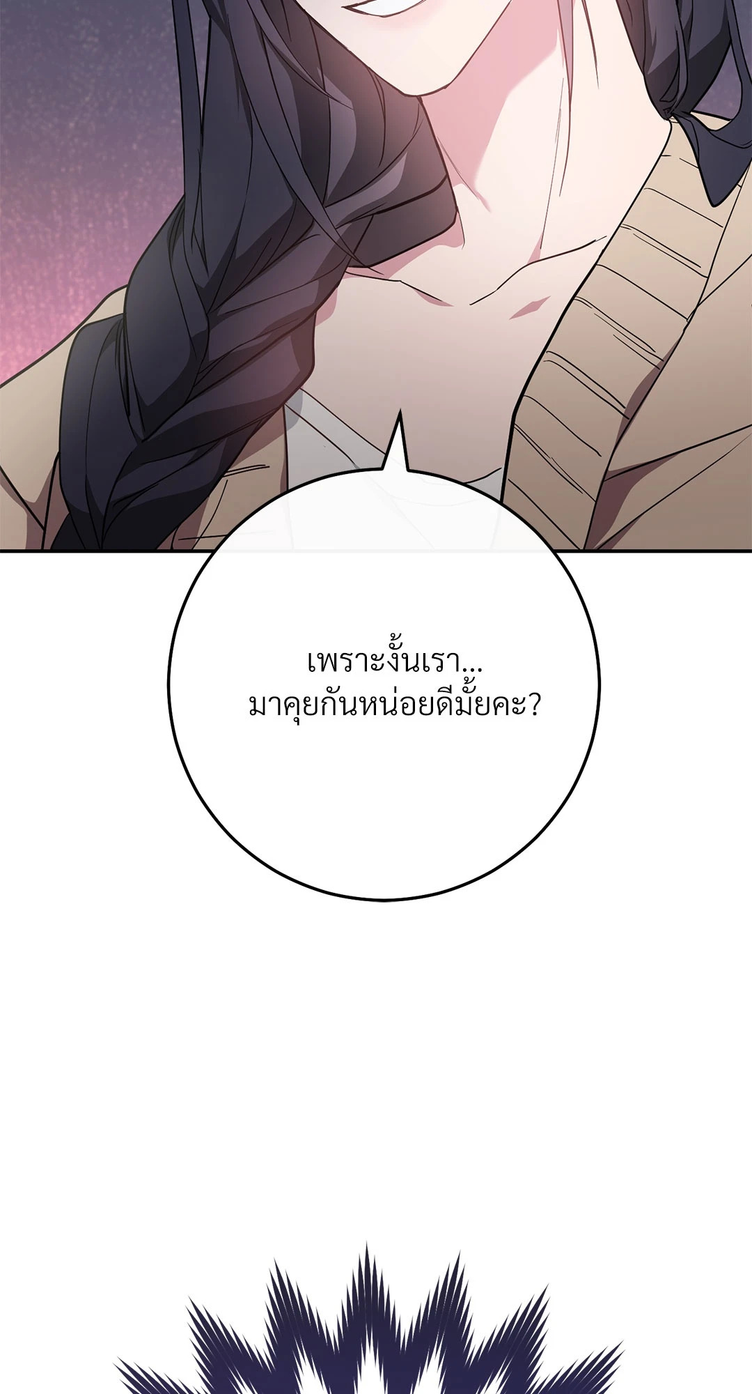หน้า 139