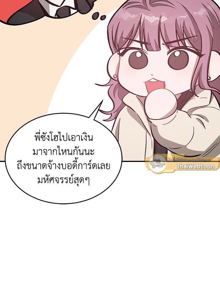 หน้า 91