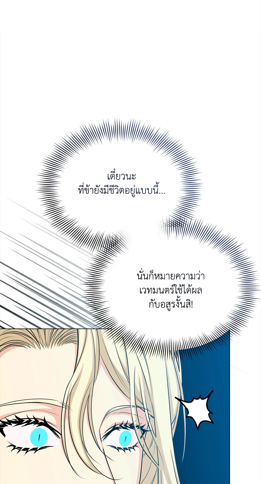 หน้า 89