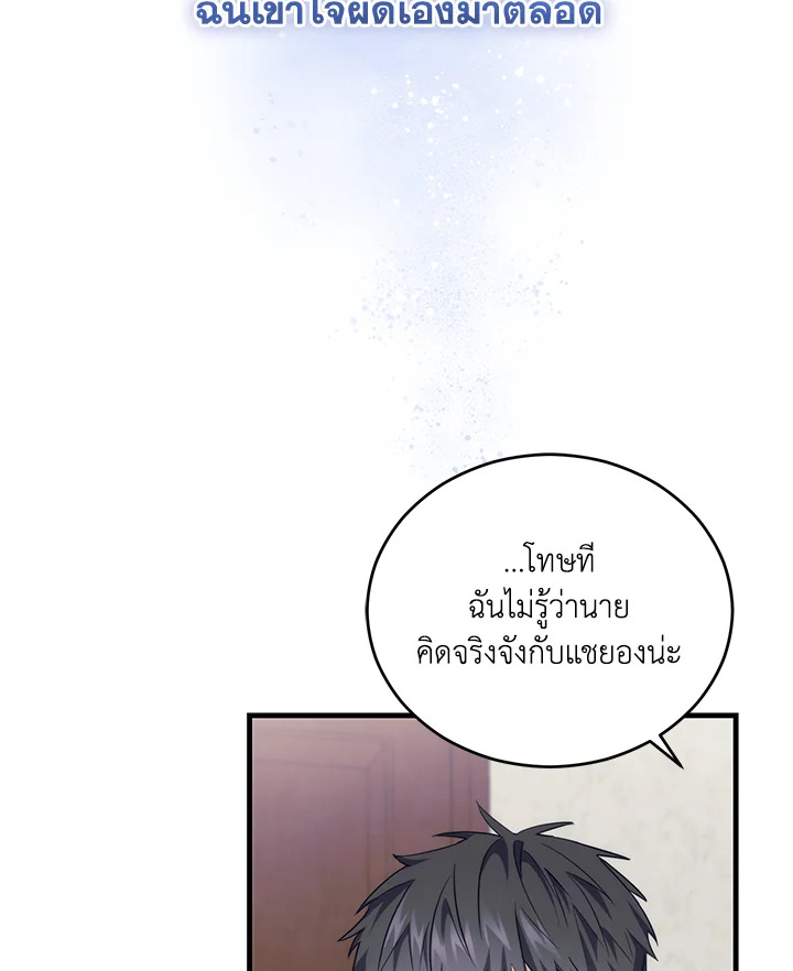 หน้า 106