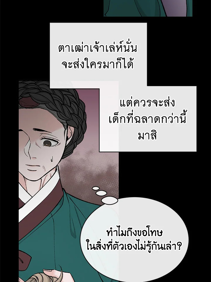 หน้า 47