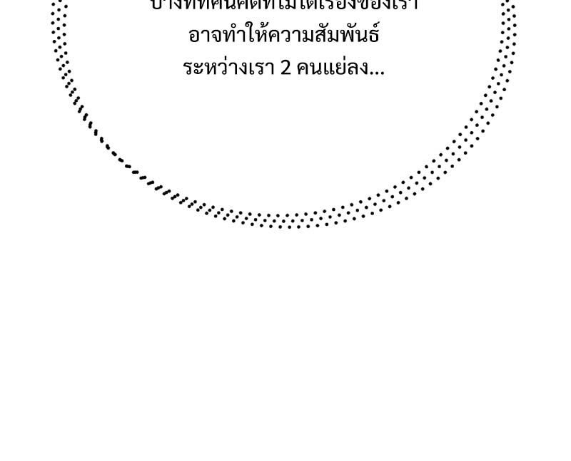 หน้า 92