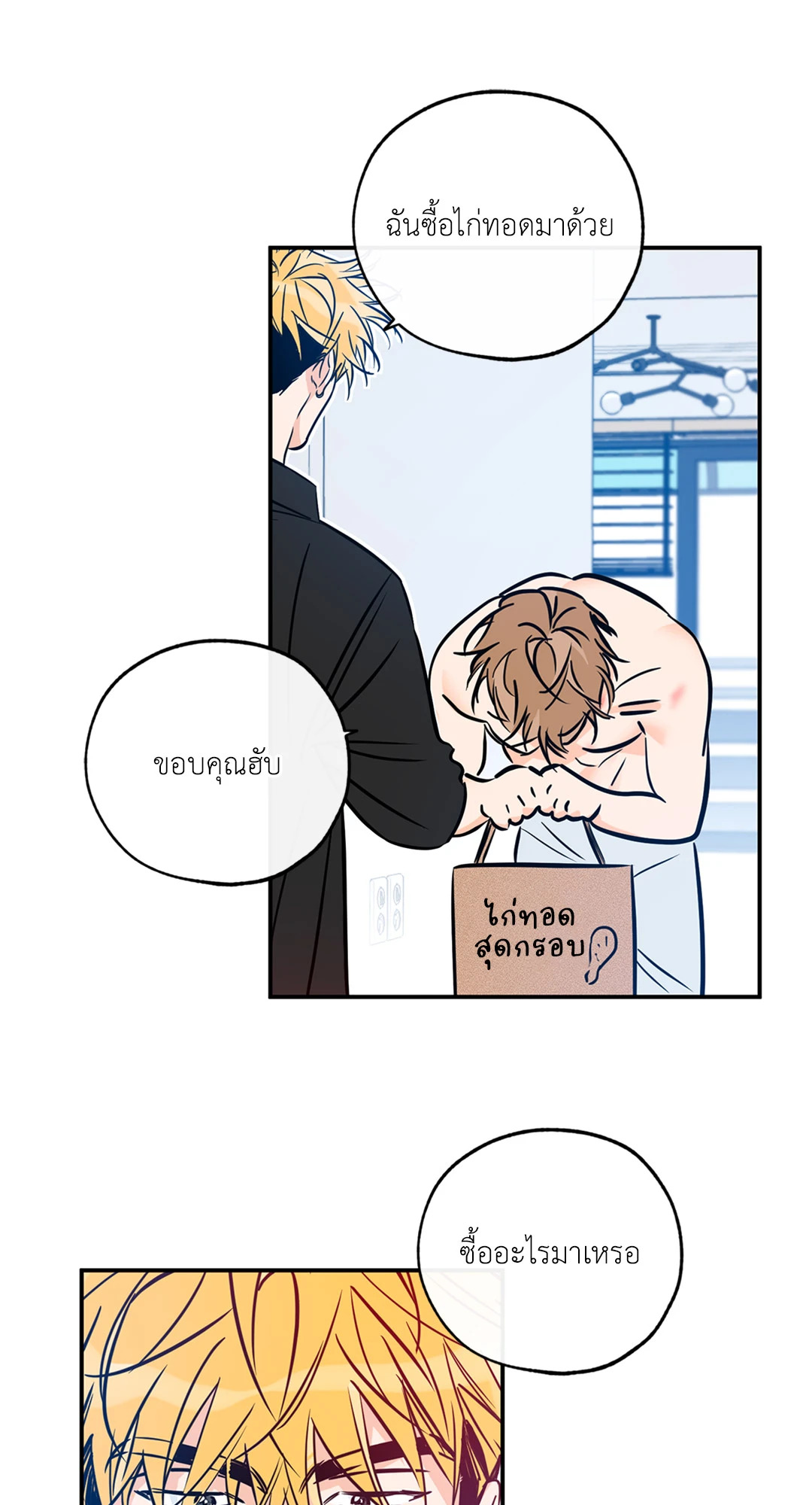 หน้า 45