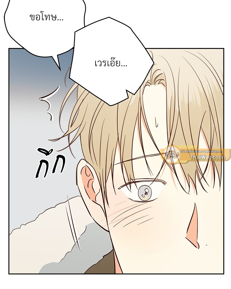 หน้า 87