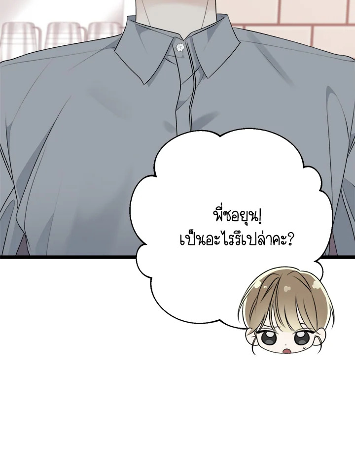หน้า 67