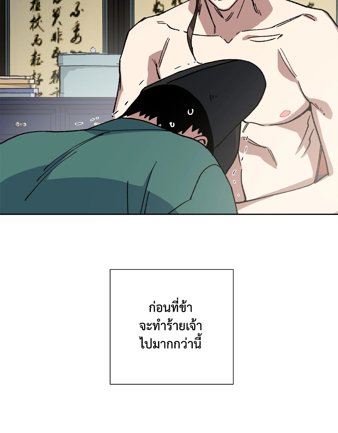 หน้า 43