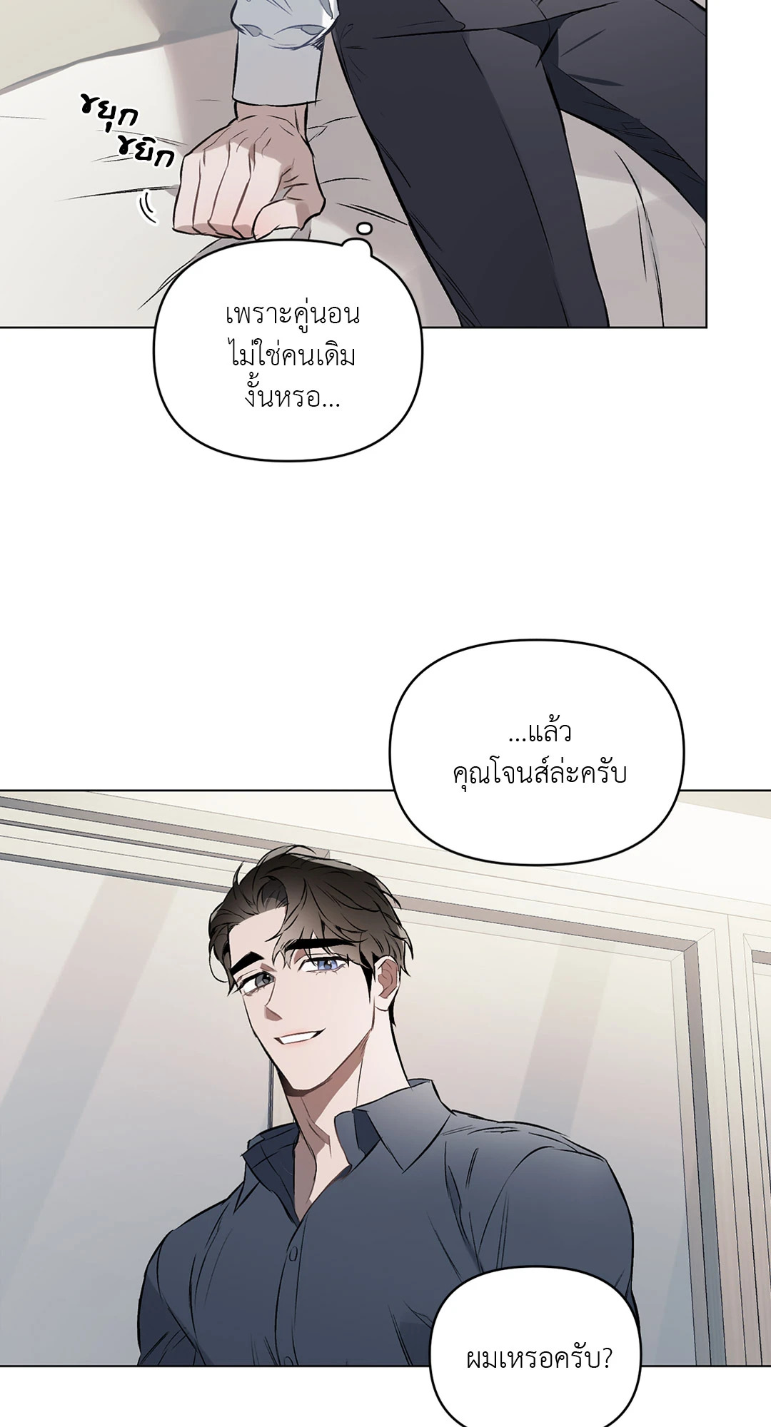 หน้า 46