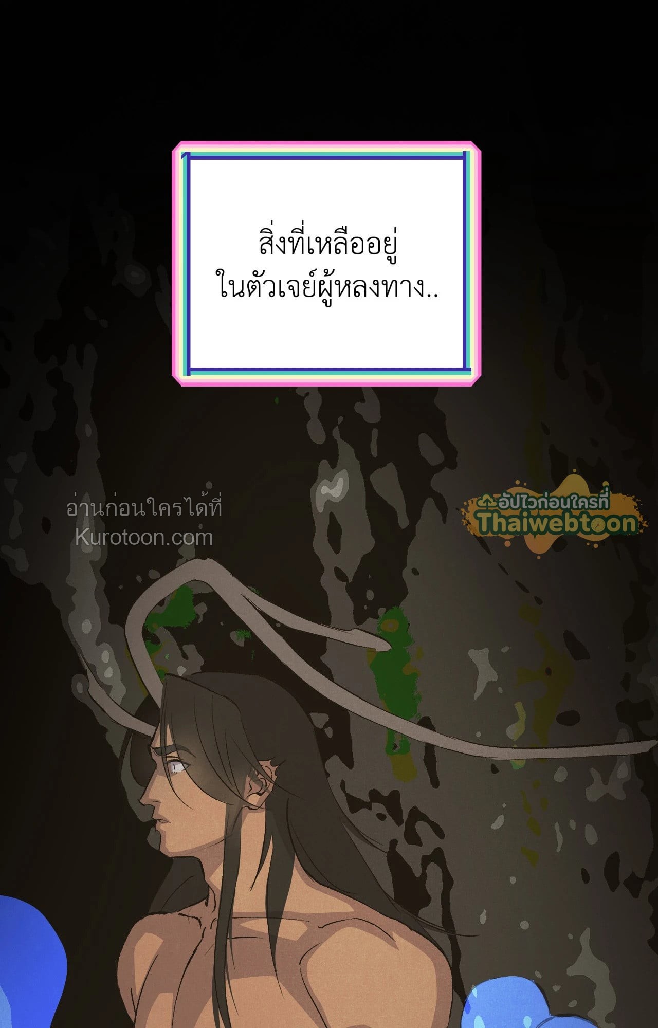 หน้า 81
