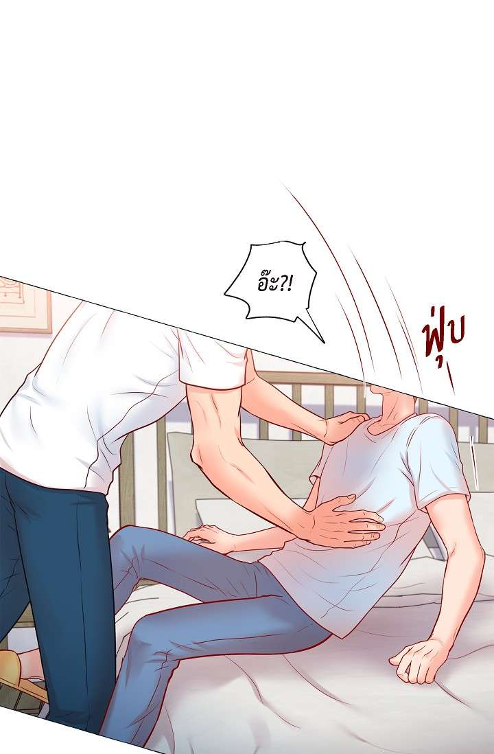 หน้า 27