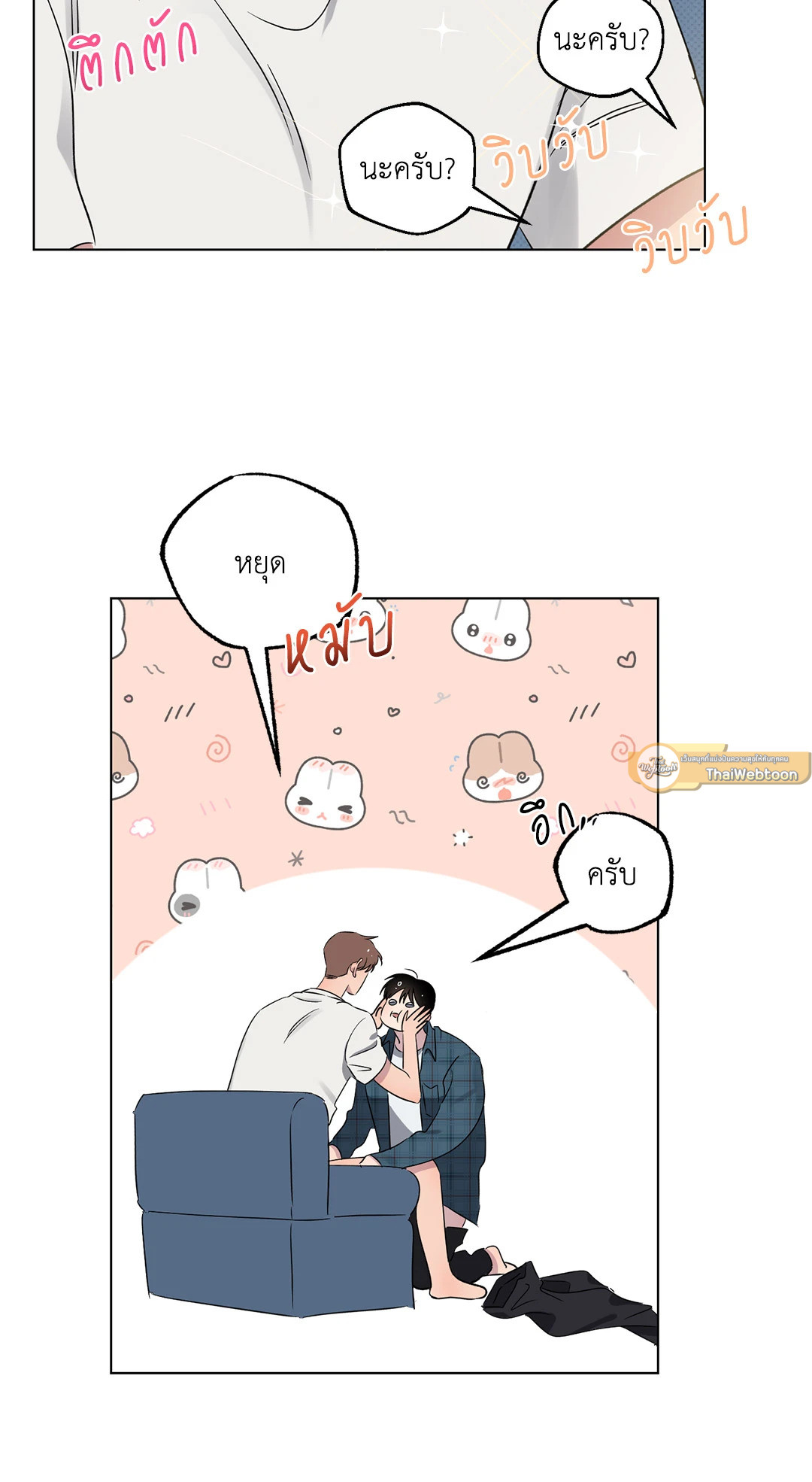 หน้า 40