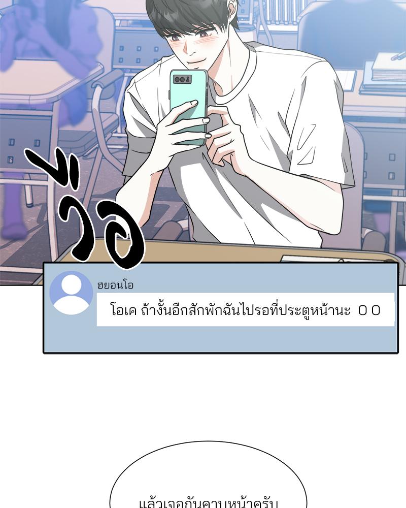 หน้า 49