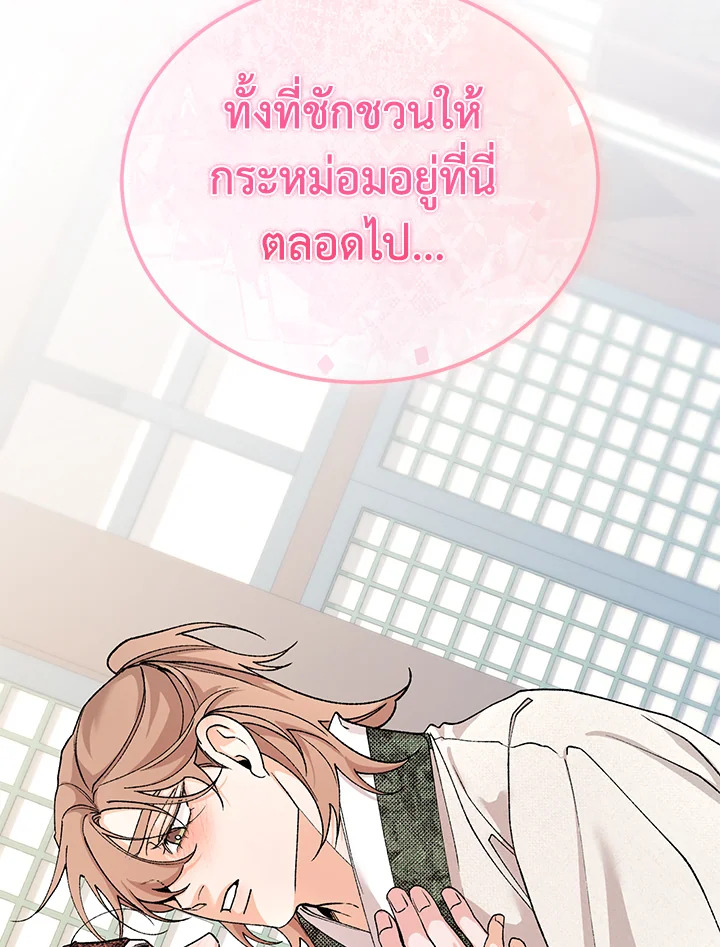 หน้า 107