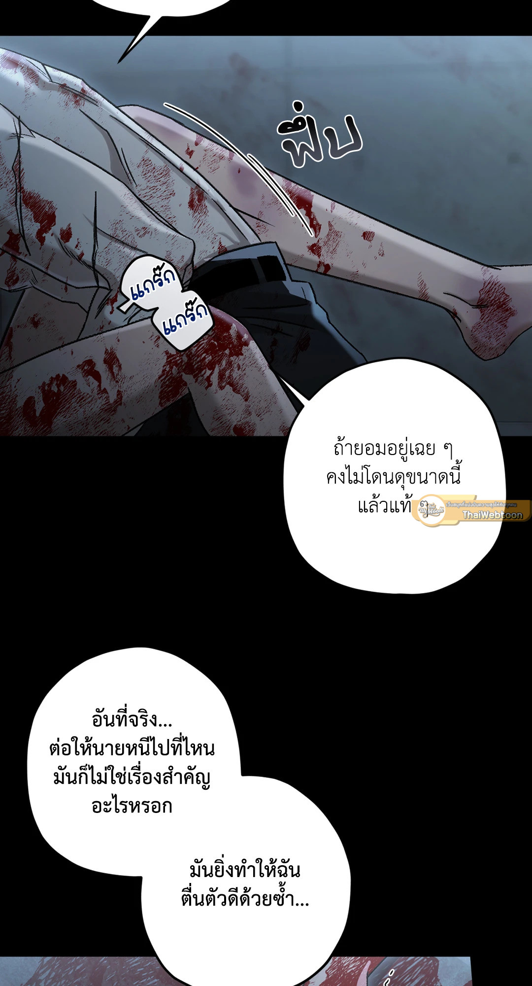 หน้า 47