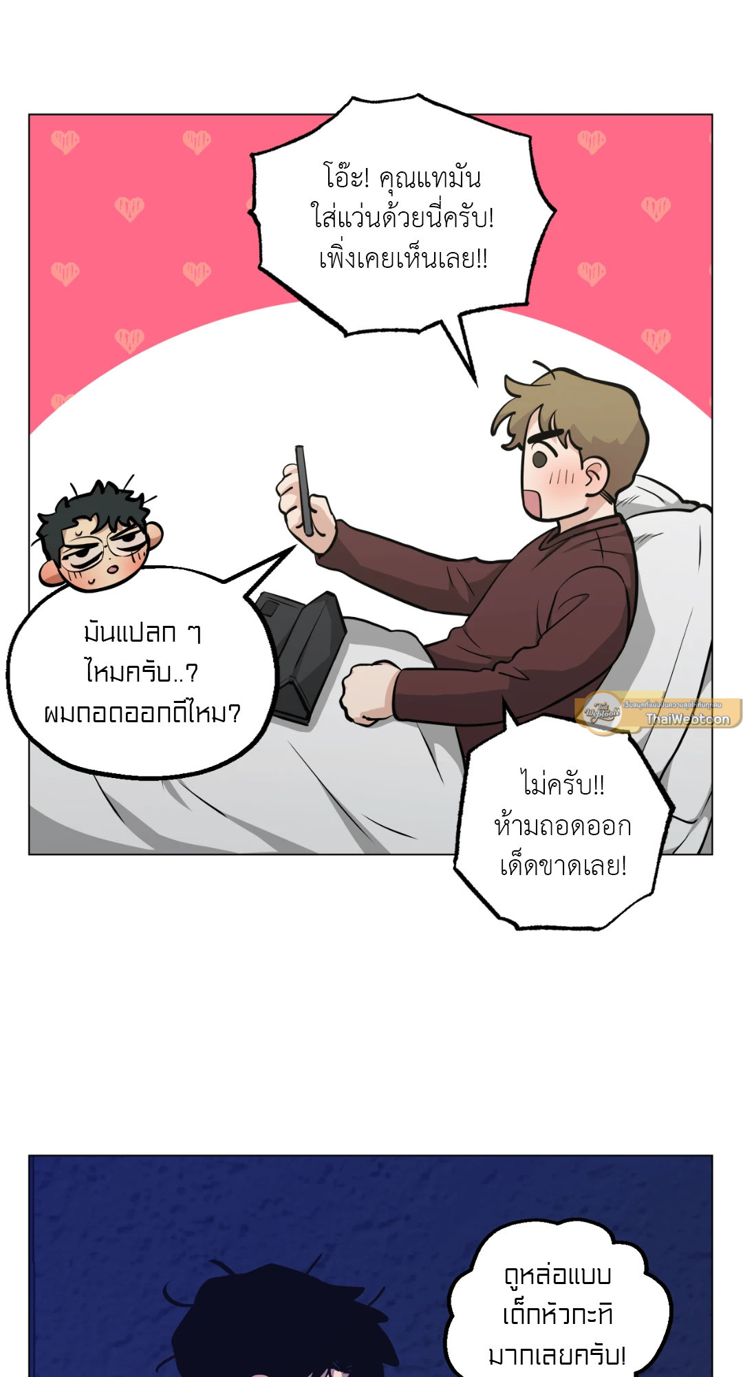 หน้า 61
