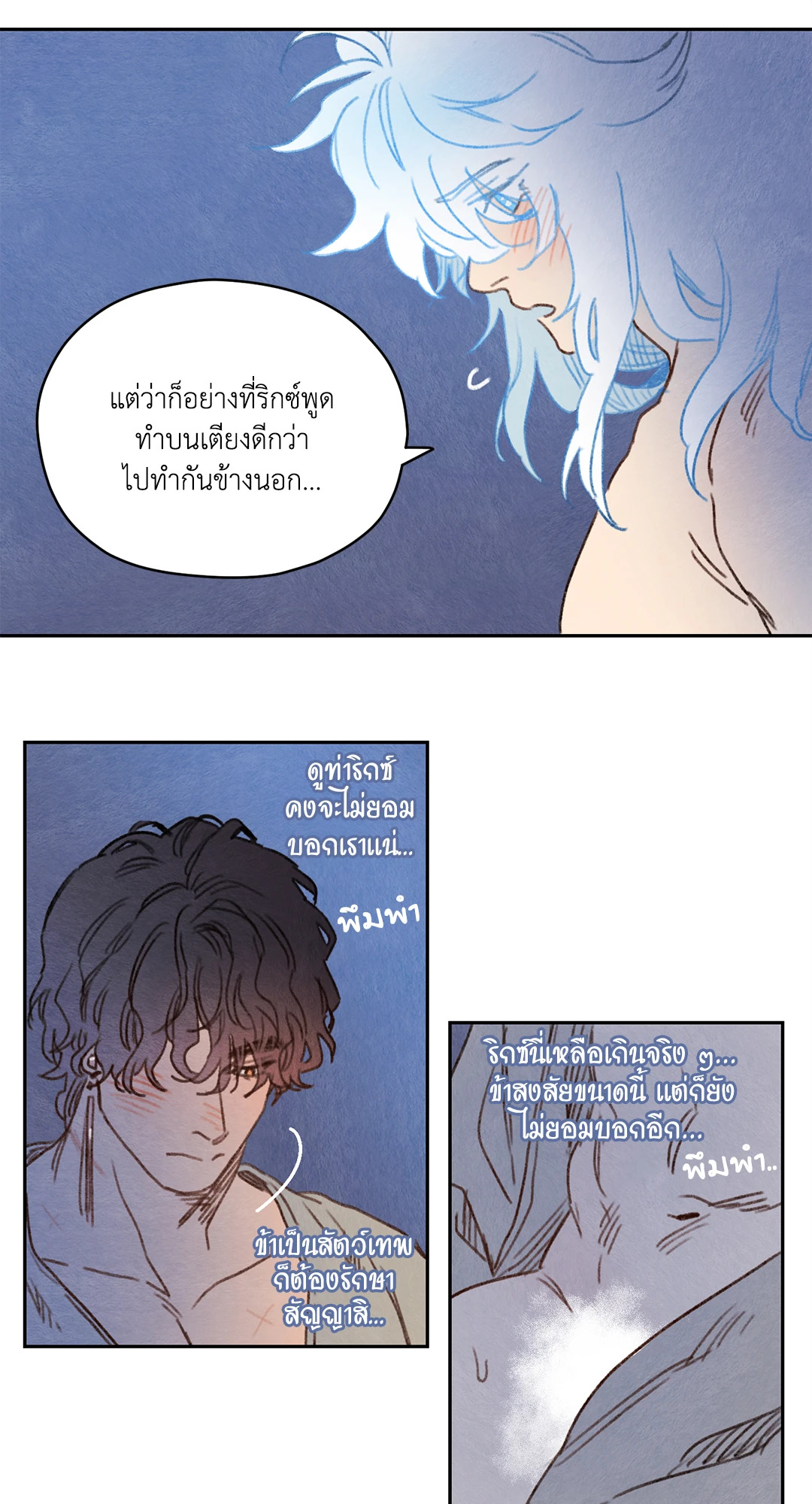 หน้า 33