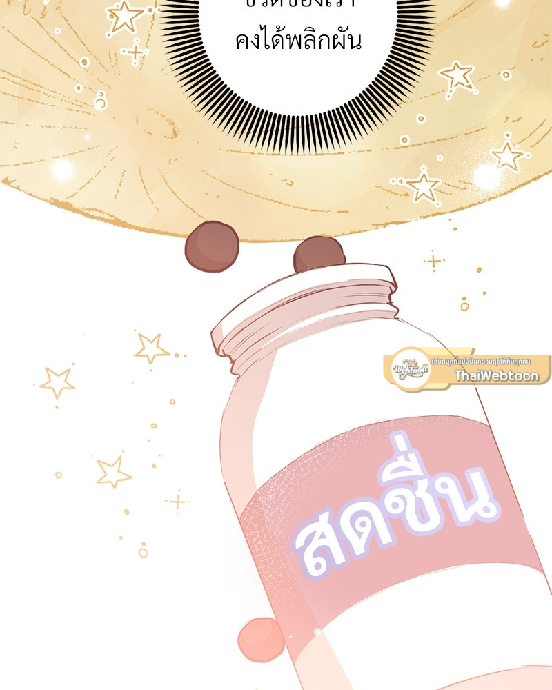 หน้า 127