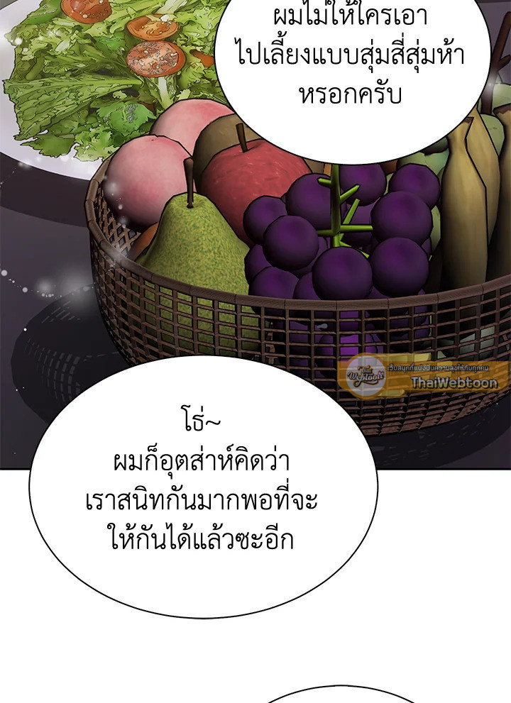 หน้า 76