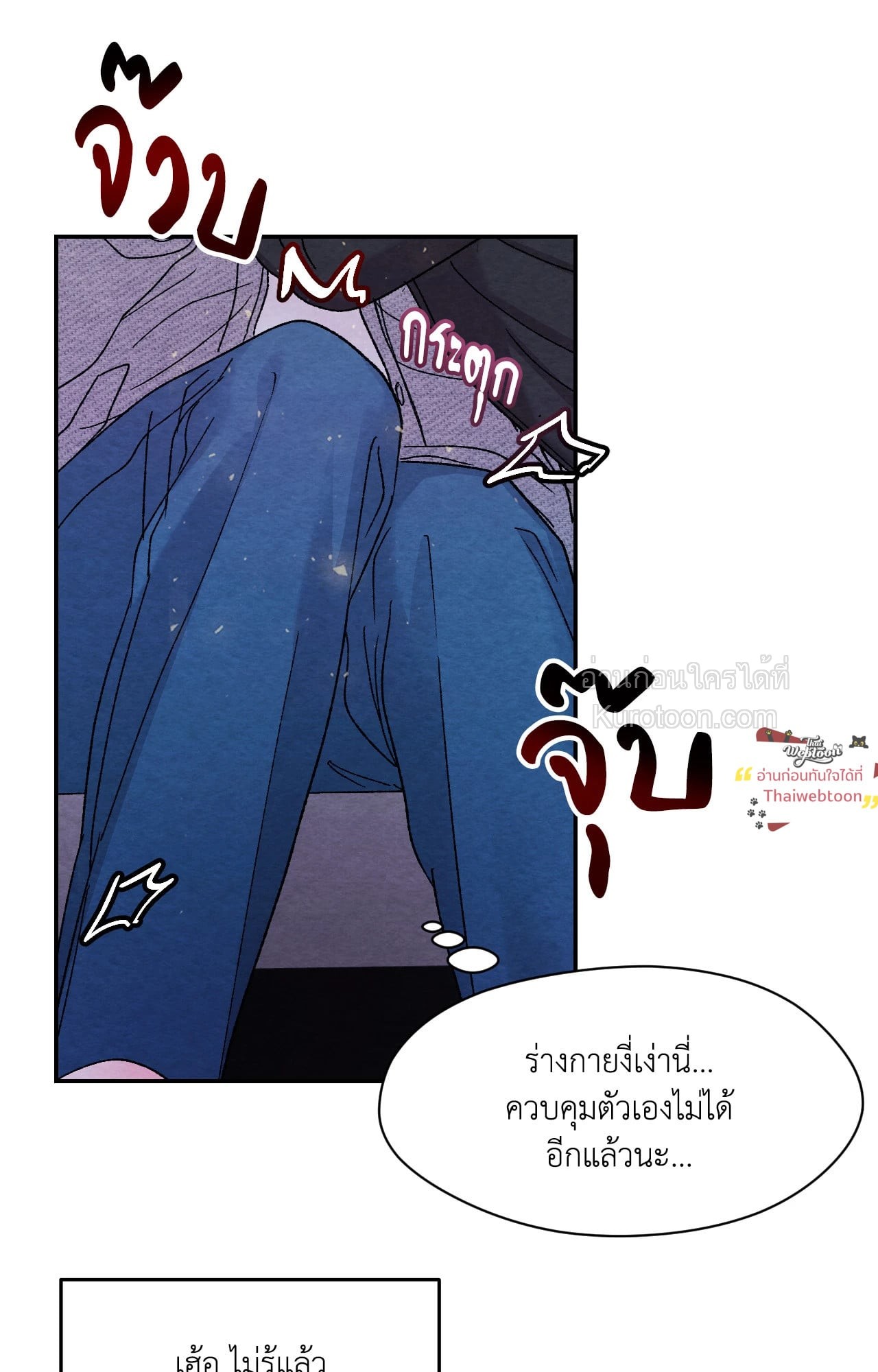 หน้า 65