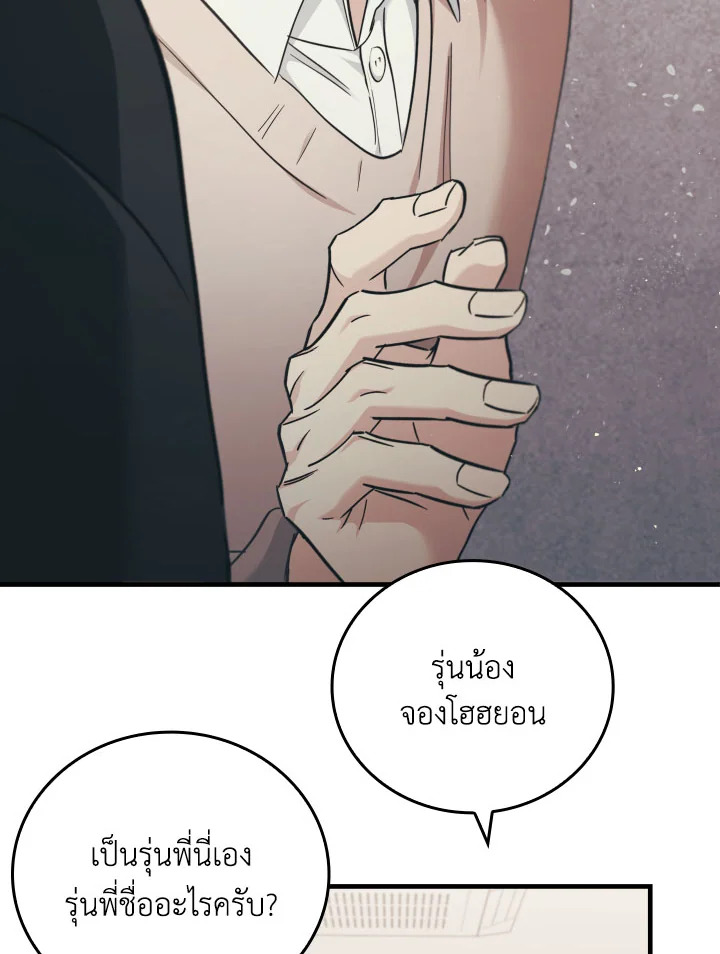 หน้า 77