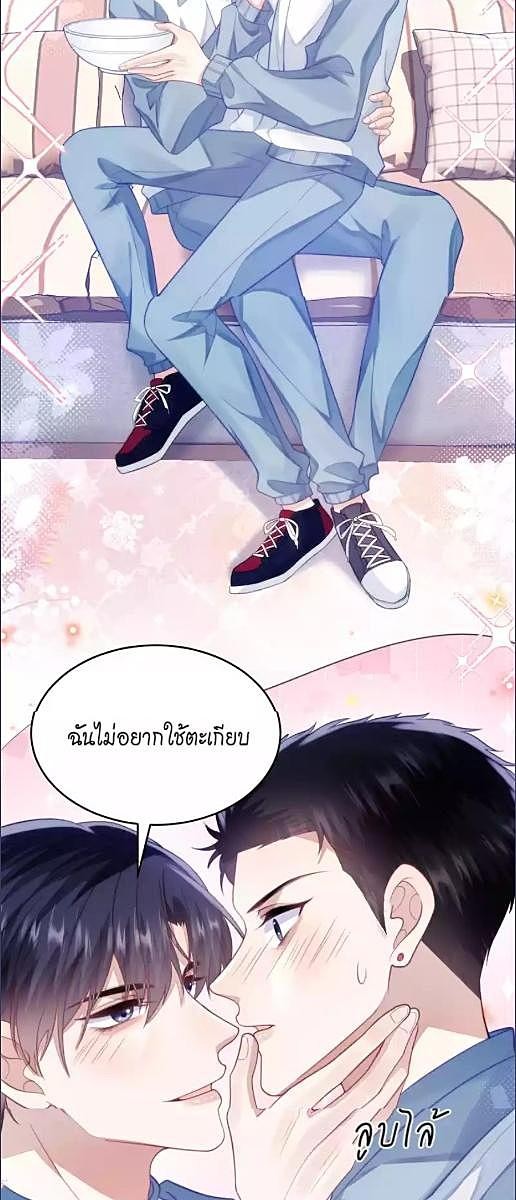 หน้า 29