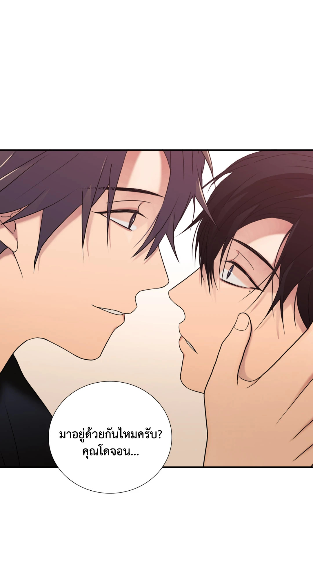 หน้า 54