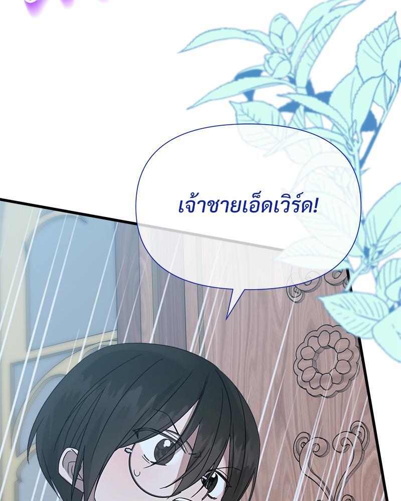 หน้า 98