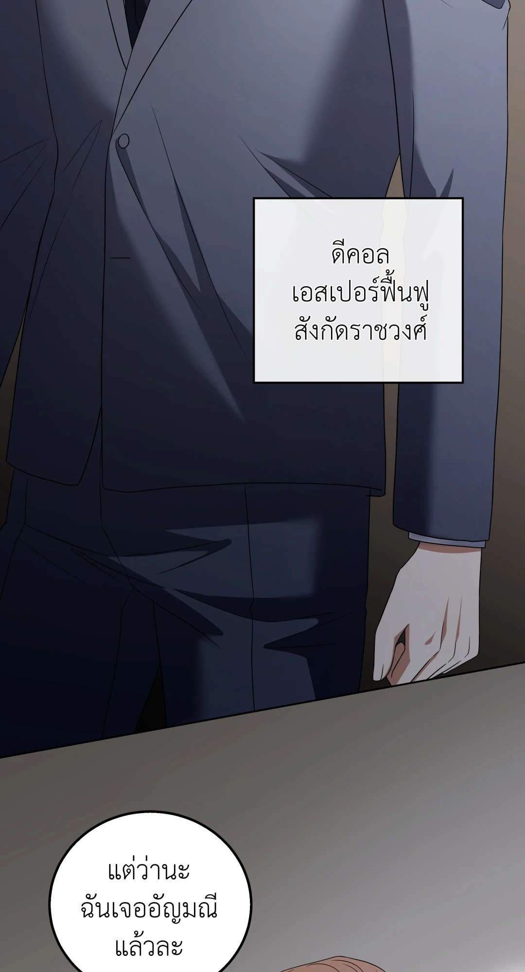 หน้า 74