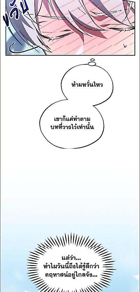 หน้า 75