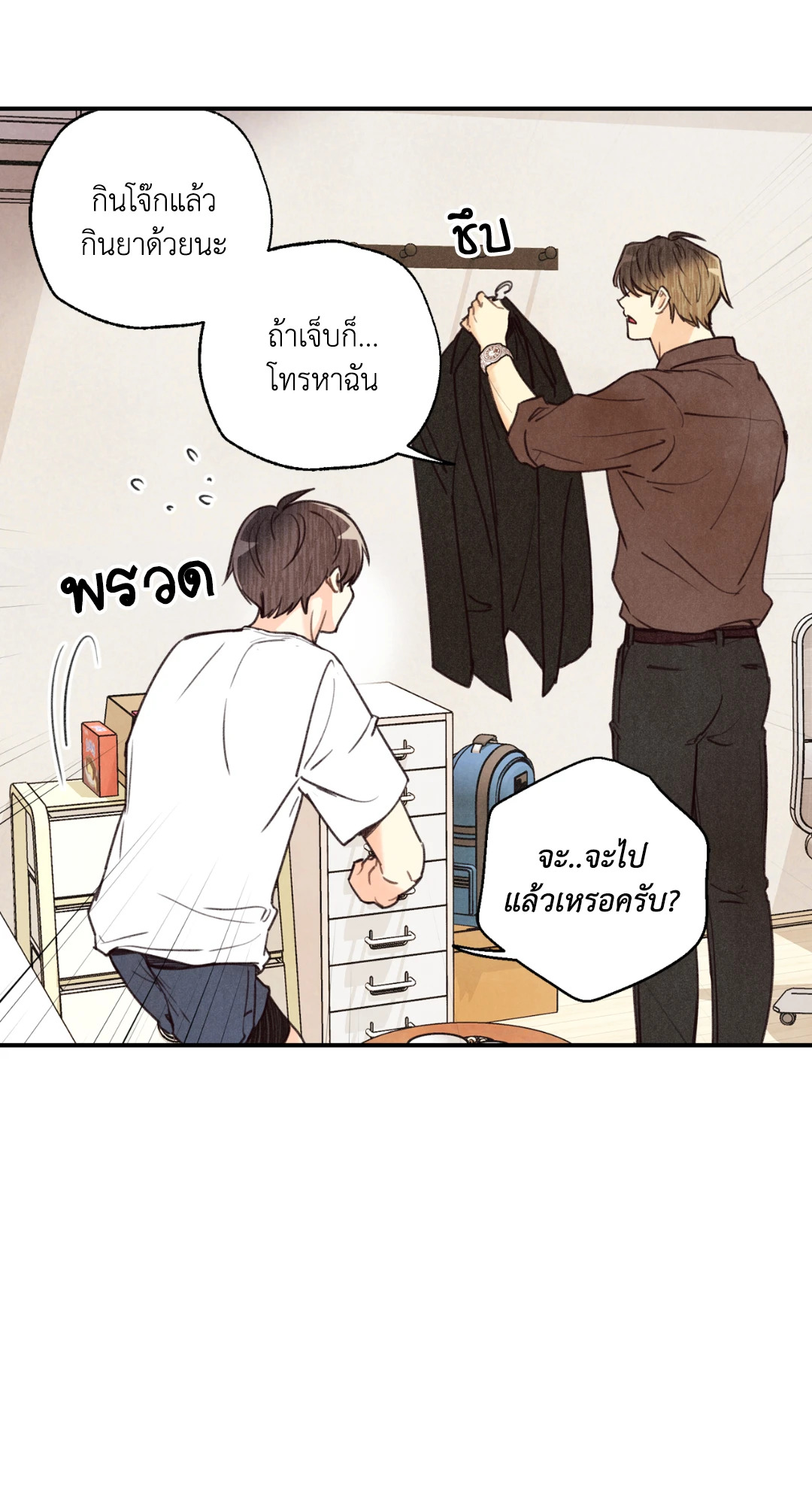 หน้า 55