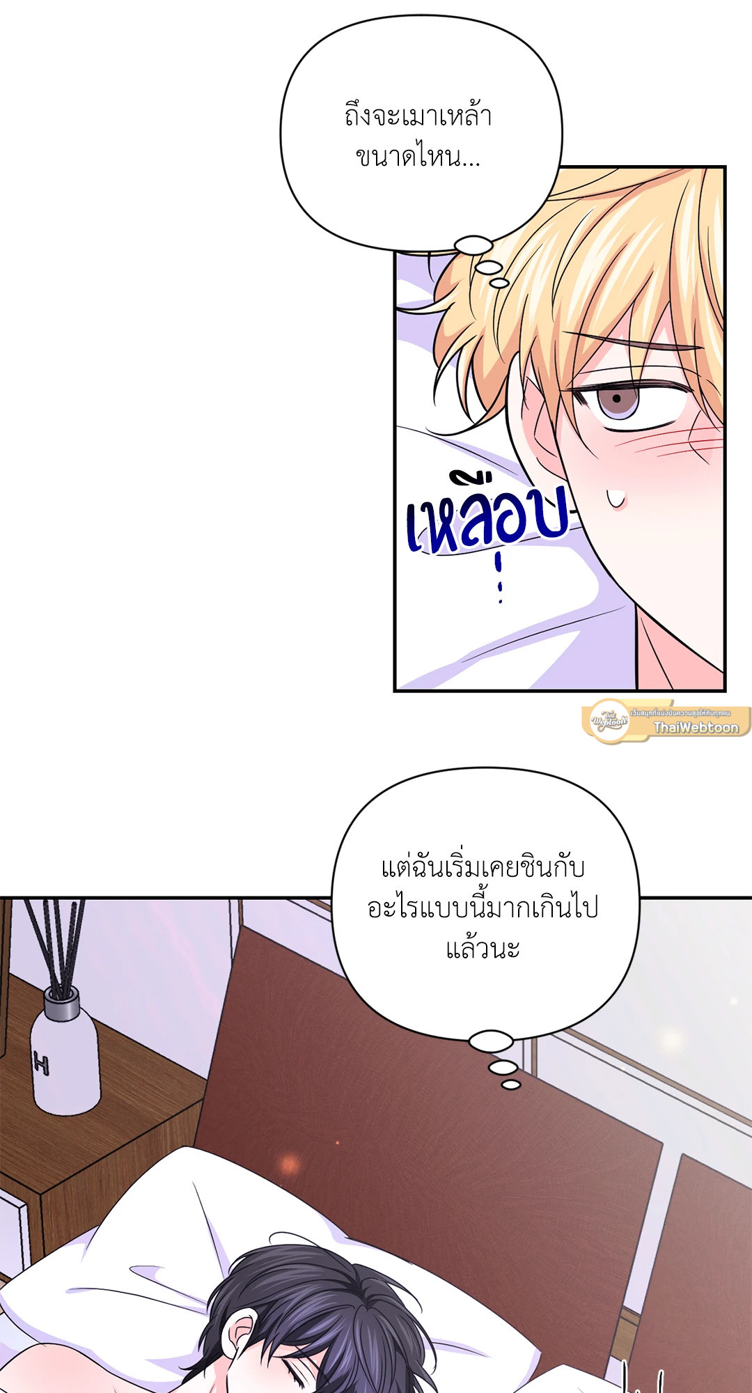 หน้า 26