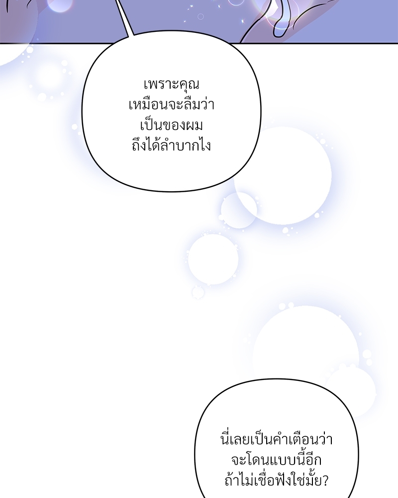 หน้า 117