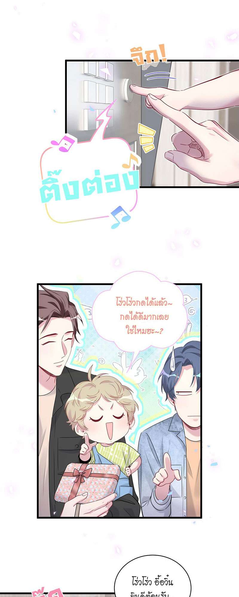 หน้า 36