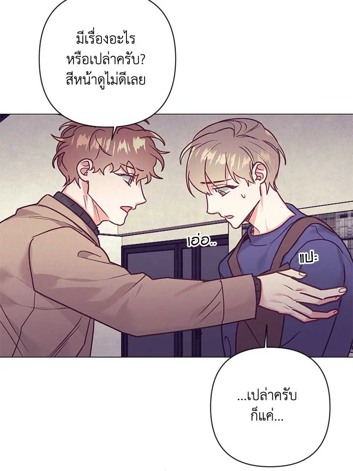 หน้า 71