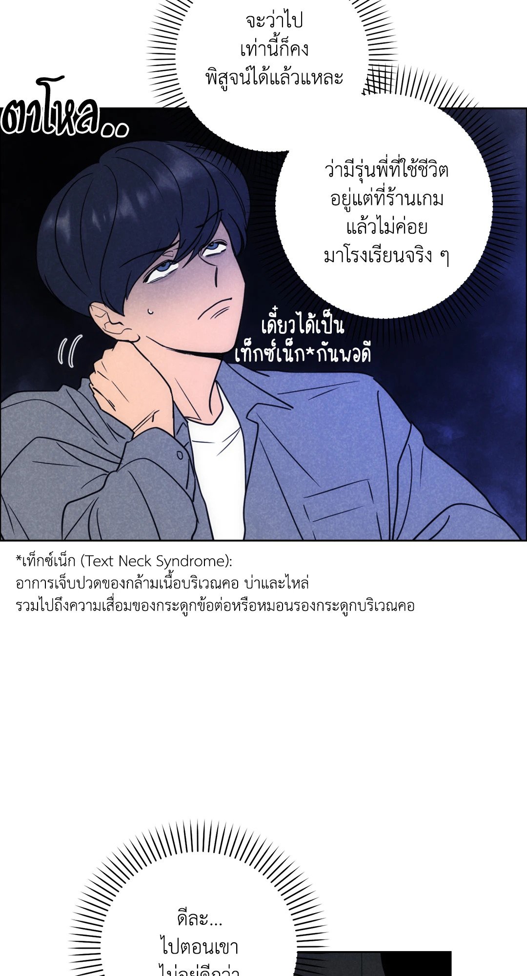 หน้า 60