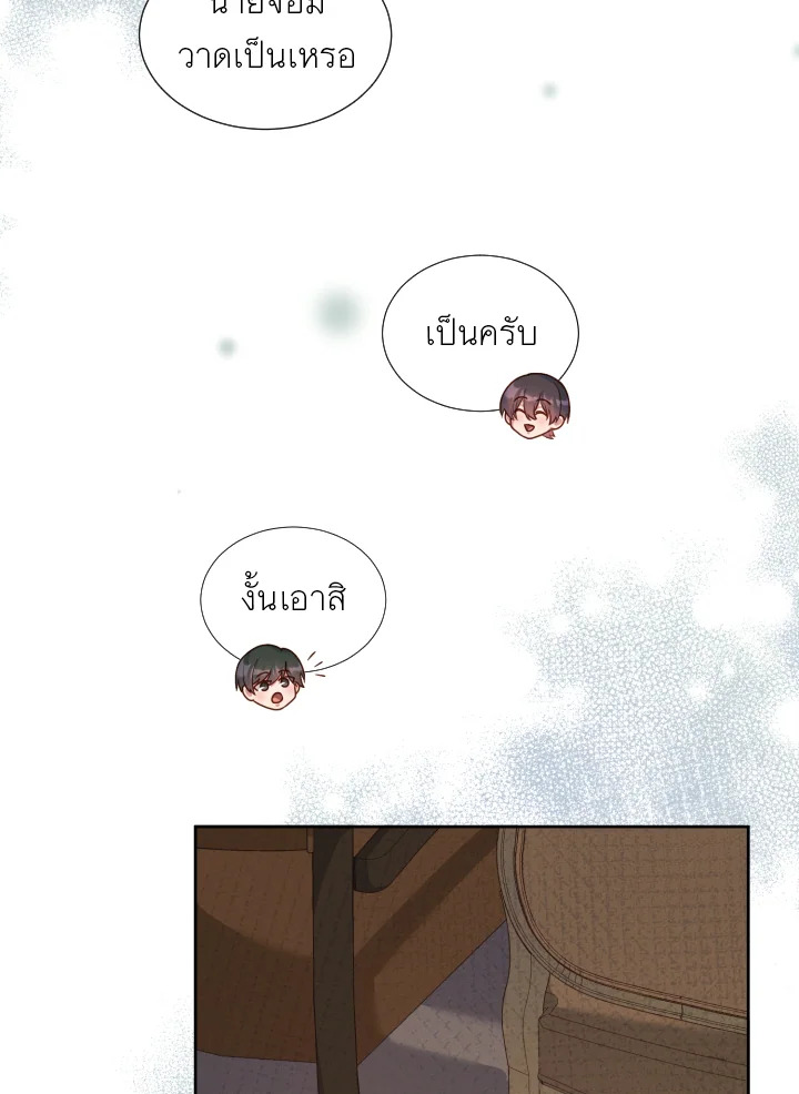 หน้า 27