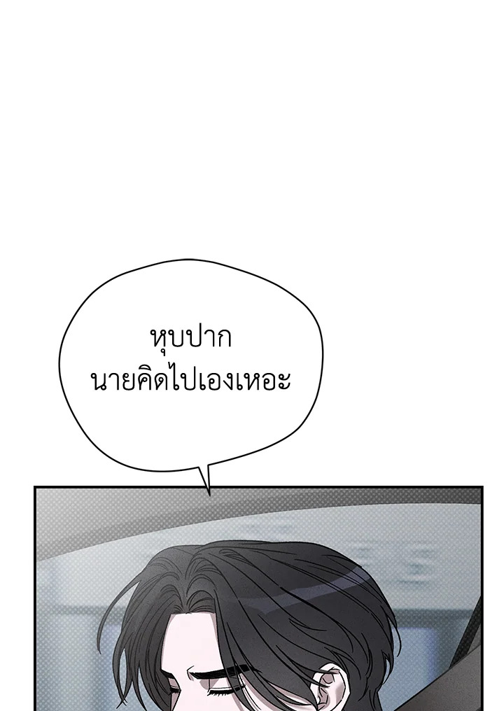 หน้า 70