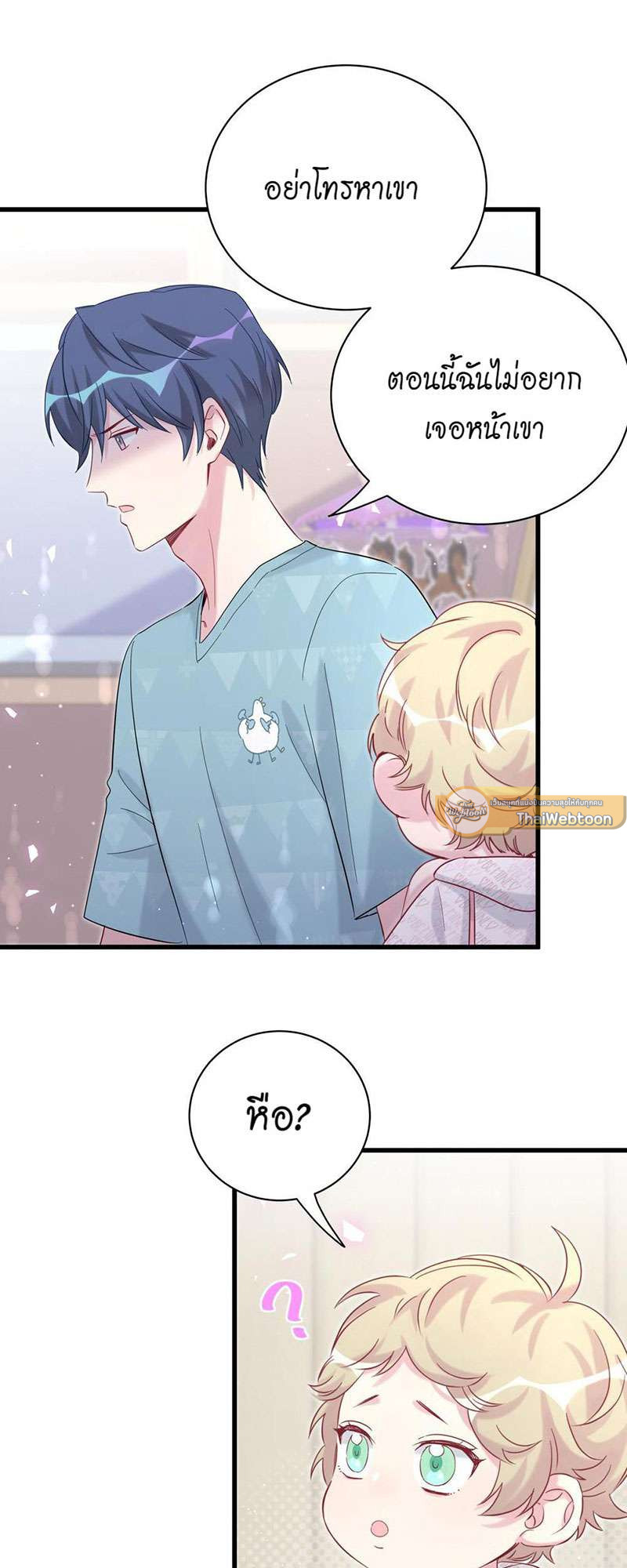 หน้า 32