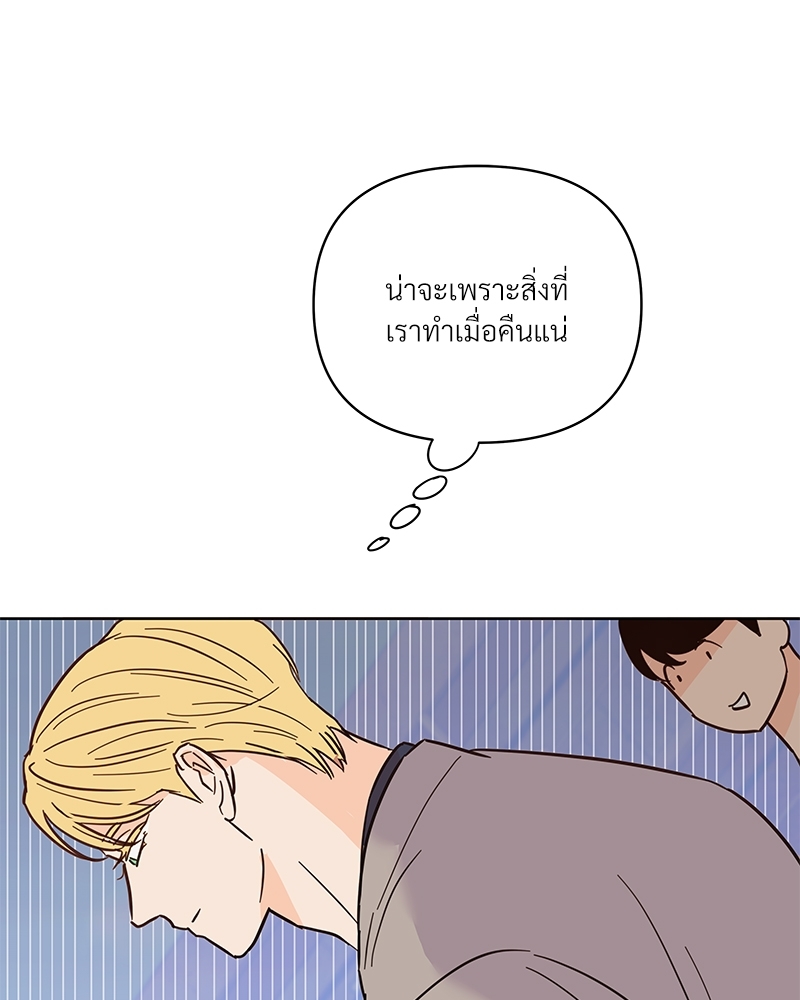 หน้า 74