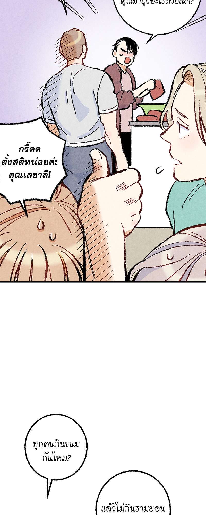 หน้า 40