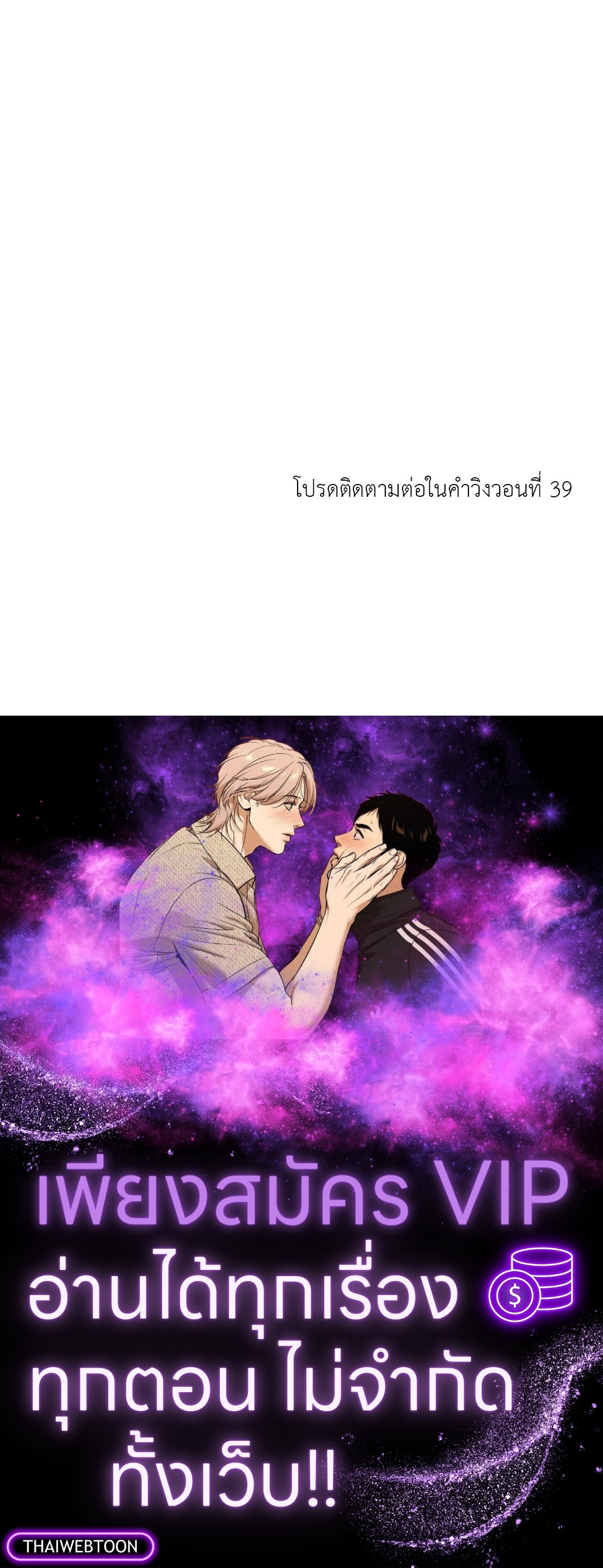 หน้า 109