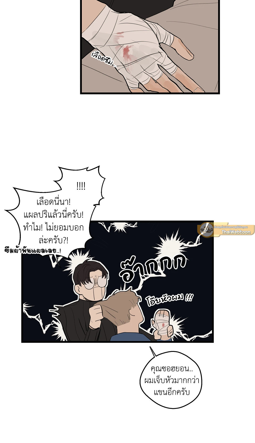 หน้า 16