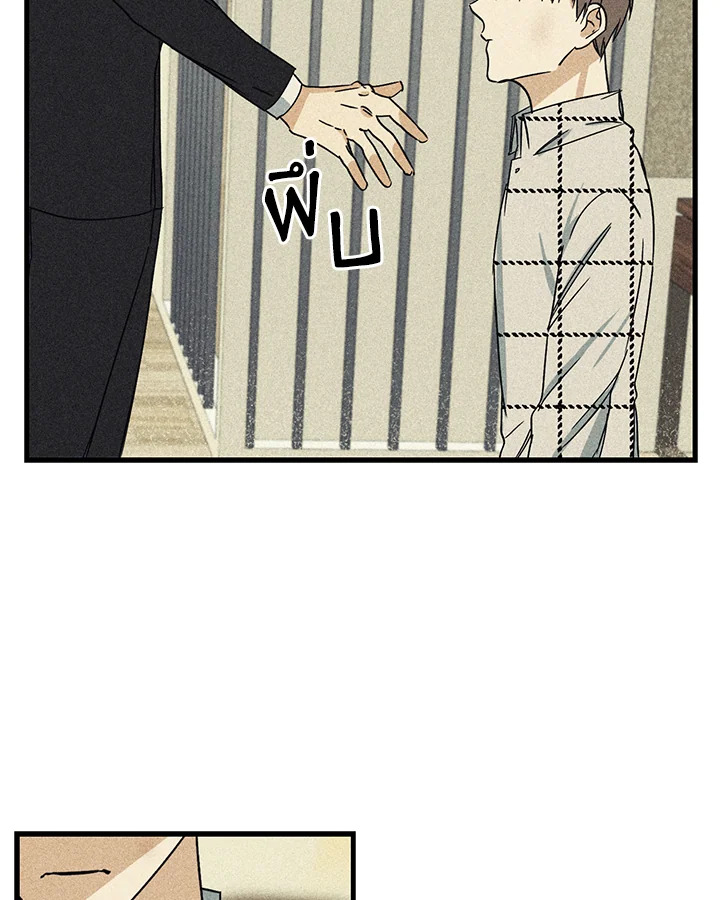 หน้า 68