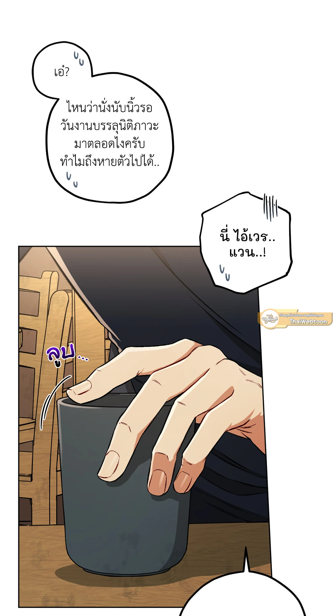 หน้า 82