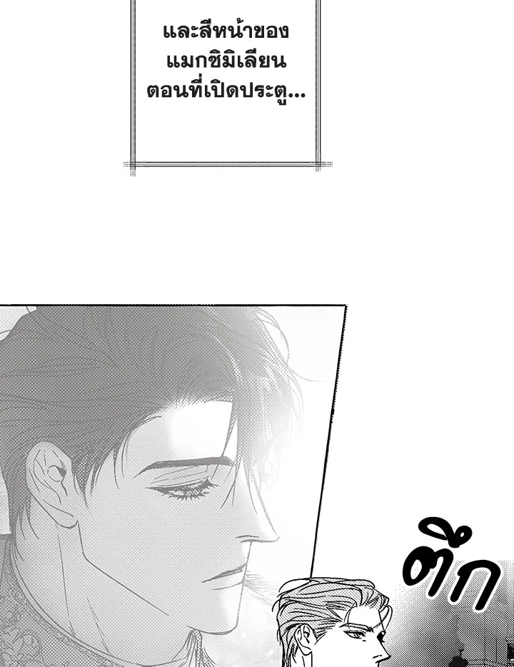 หน้า 83