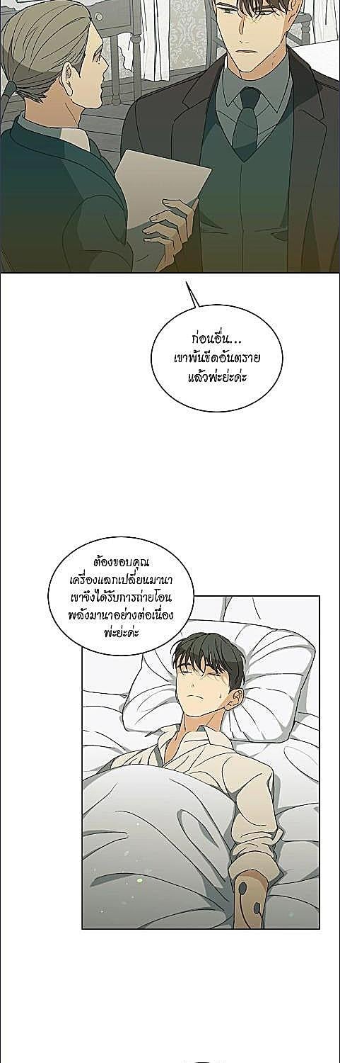 หน้า 29