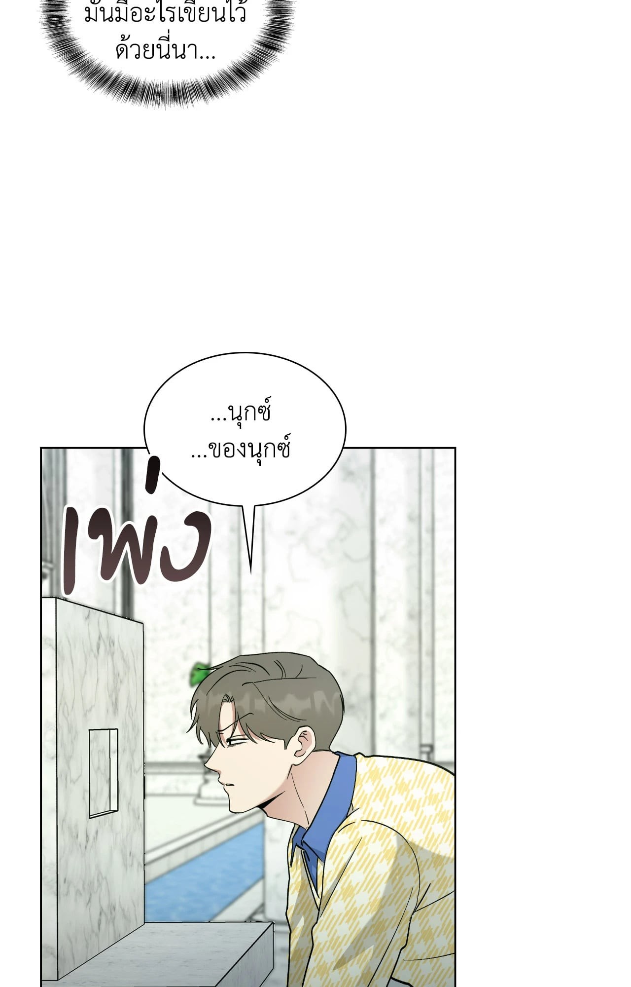หน้า 78